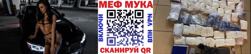 Купить закладку ГАШИШ  Альфа ПВП  МЕФ  Звенигород