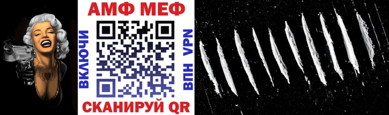 Купить где  Звенигород  Амфетамин 97% 