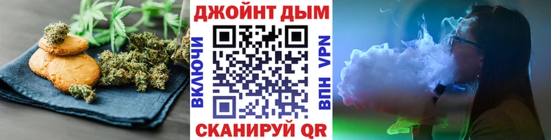 Cannafood марихуана  Купить где  Звенигород 