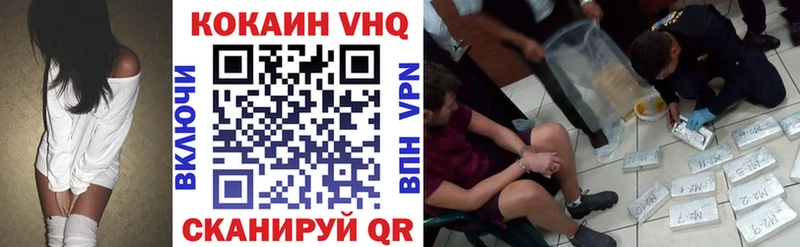 Купить  Звенигород  КОКАИН Эквадор 