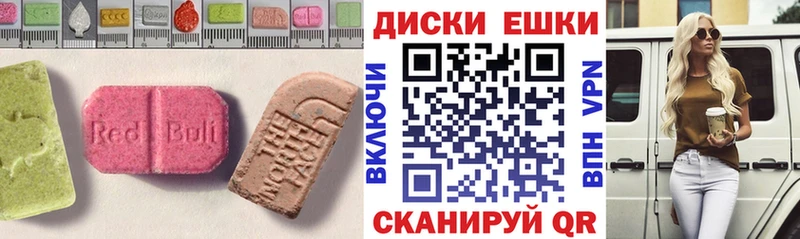Купить где  Звенигород  ЭКСТАЗИ TESLA 