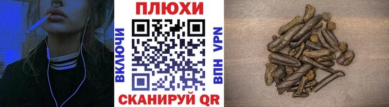ГАШ хэш  Купить закладки  Звенигород 