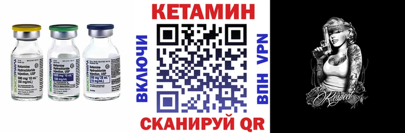Купить Звенигород Кетамин VHQ
