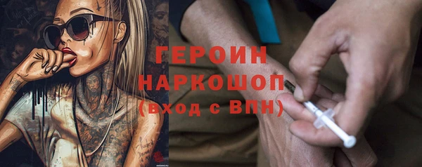 кокаин перу Заводоуковск