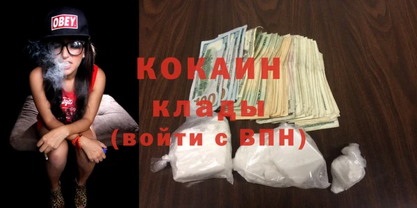 кокаин перу Заводоуковск