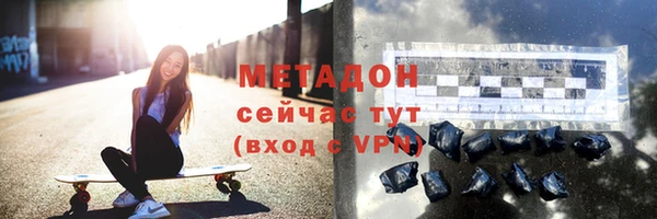 индика Заволжск