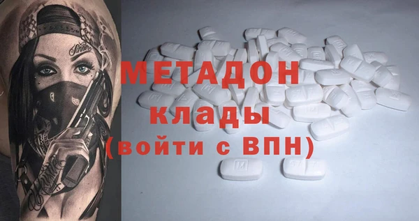 а пвп мука Заволжье