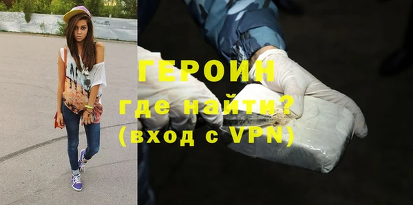 кокаин перу Заводоуковск