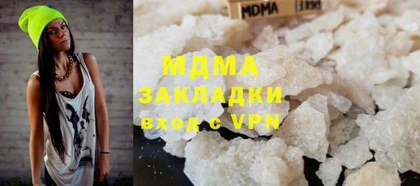 кокаин перу Заводоуковск