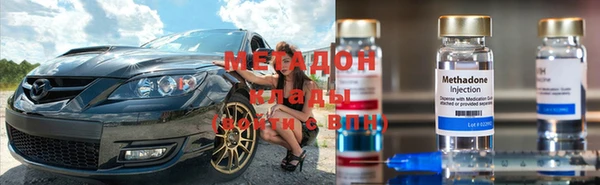 индика Заволжск