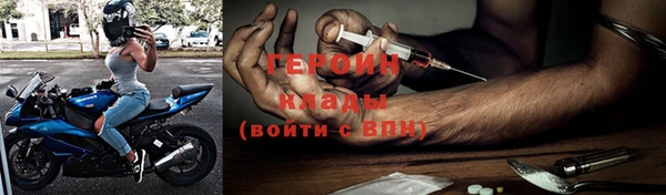 индика Заволжск
