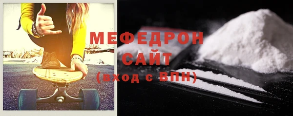 а пвп мука Заволжье