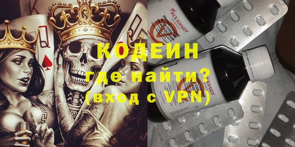 кокаин перу Заводоуковск