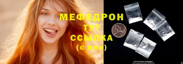 а пвп мука Заволжье