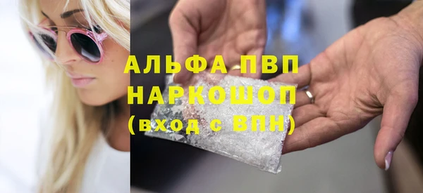 а пвп мука Заволжье