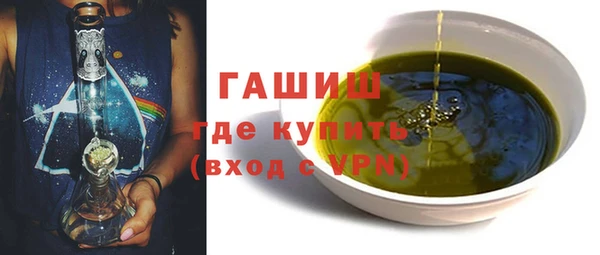 а пвп мука Заволжье