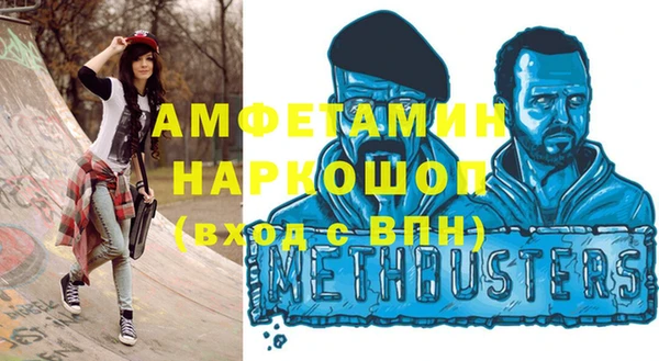 кокаин перу Заводоуковск