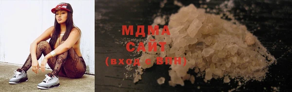 индика Заволжск