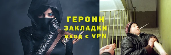 а пвп мука Заволжье