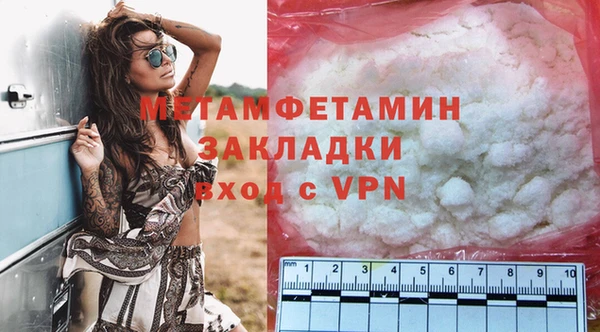 индика Заволжск