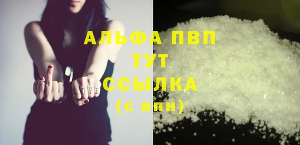 а пвп мука Заволжье