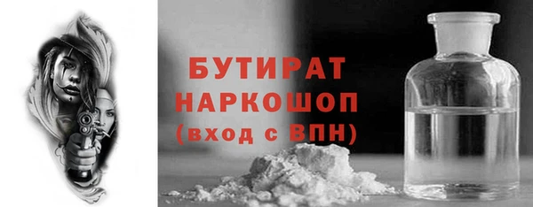 кокаин перу Заводоуковск