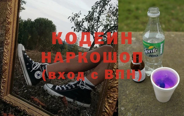кокаин перу Заводоуковск