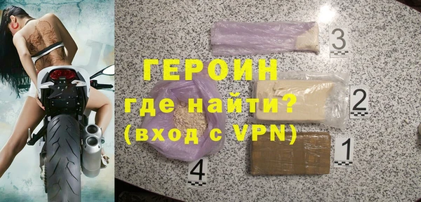 кокаин перу Заводоуковск