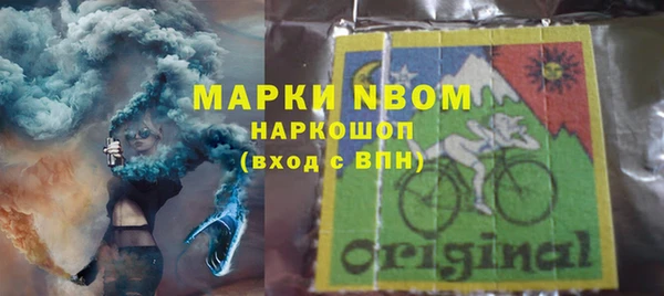кокаин перу Заводоуковск