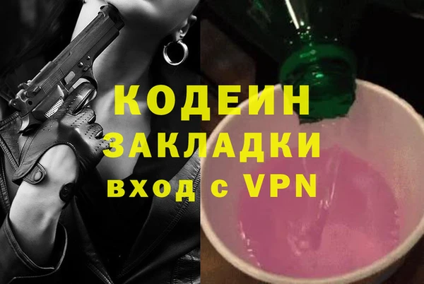 а пвп мука Заволжье