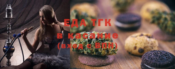 кокаин перу Заводоуковск