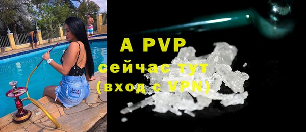 кокаин перу Заводоуковск