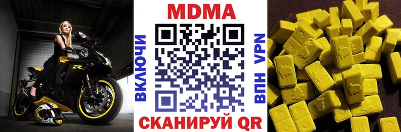 МДМА crystal  Купить где  Звенигород 