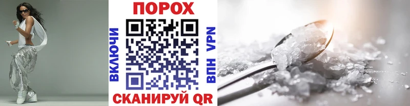 Купить закладки  Звенигород  МЕТАМФЕТАМИН Декстрометамфетамин 99.9% 