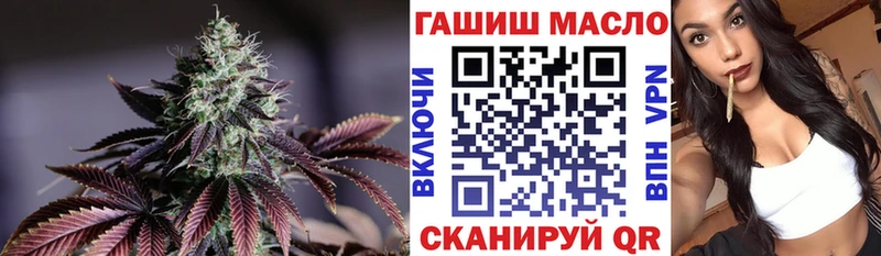 Дистиллят ТГК концентрат  Купить закладки  Звенигород 